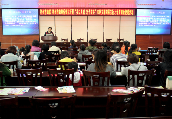 為進一步深化巾幗文明崗創(chuàng)建工作及健康促進醫(yī)院項目的服務(wù)內(nèi)涵，3月28日，梧州市婦幼保健院攜手梧州市婦女聯(lián)合會、梧州市萬秀