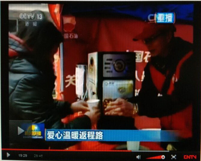 央視報道梧州市總工會相關愛心活動