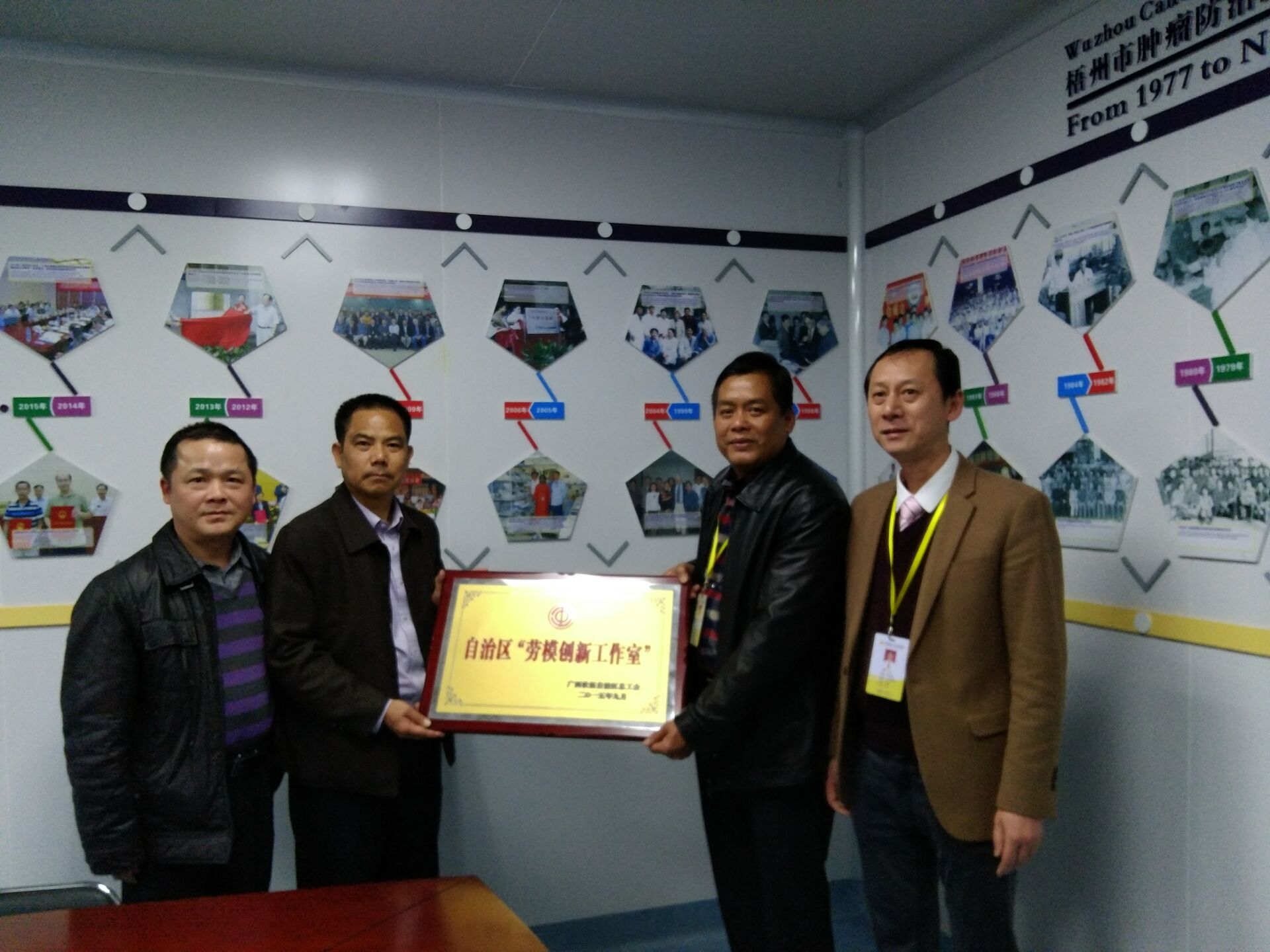 市總工會副主席李燦培為鄭裕明勞模工作室授牌