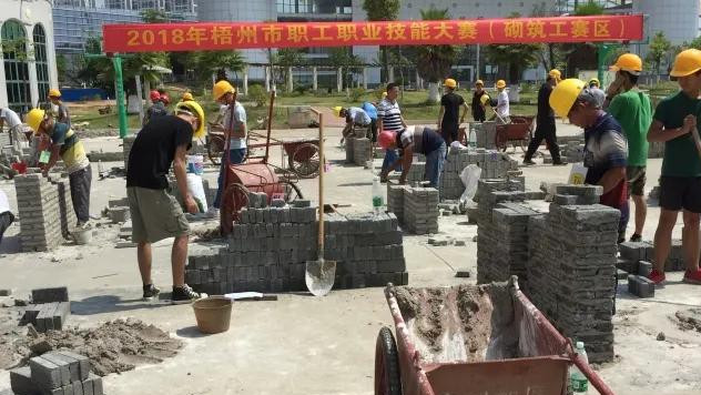 “當(dāng)好主人翁 建工新時(shí)代” 2018年我市職工職業(yè)技能大賽“比武過(guò)招”