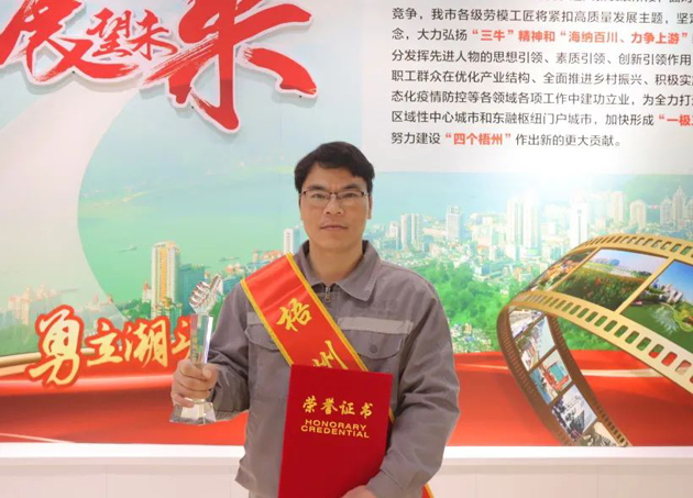 【勞動創(chuàng)造幸?！?023年“梧州工匠”陸永結：從汽車維修工到傳道授業(yè)的“匠人”