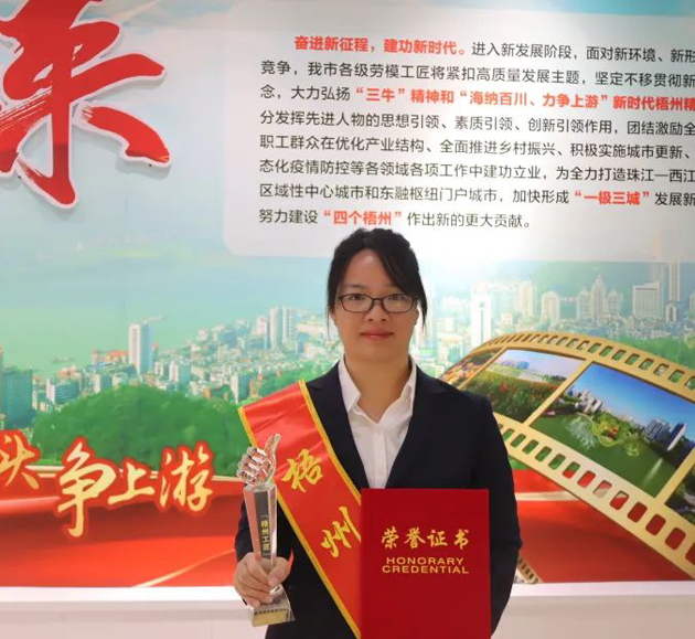 【勞動創(chuàng)造幸?！?023年“梧州工匠”鄭小紅：筑牢網絡基礎的通信“護航人”