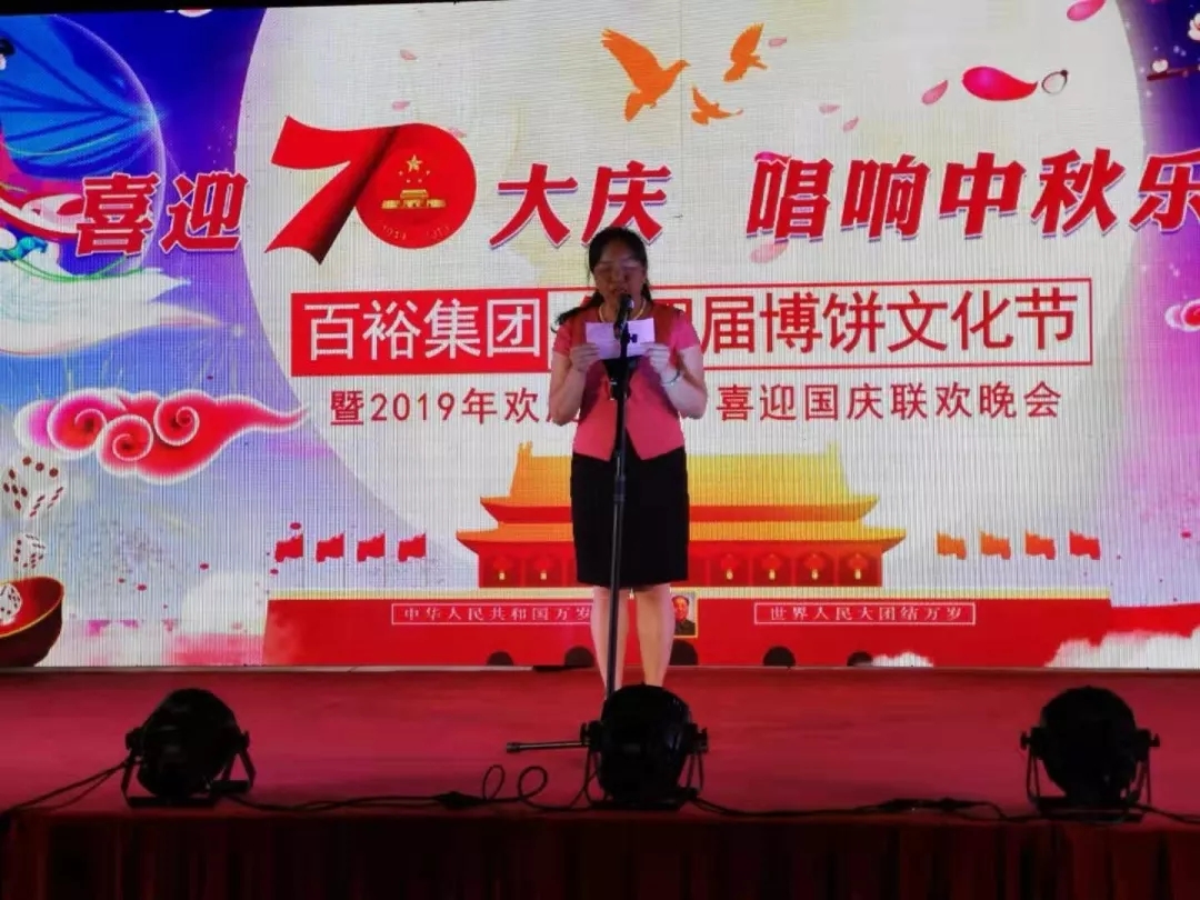 岑溪市總工會(huì)開(kāi)展系列喜迎新中國(guó)成立70周年華誕慶祝活動(dòng)