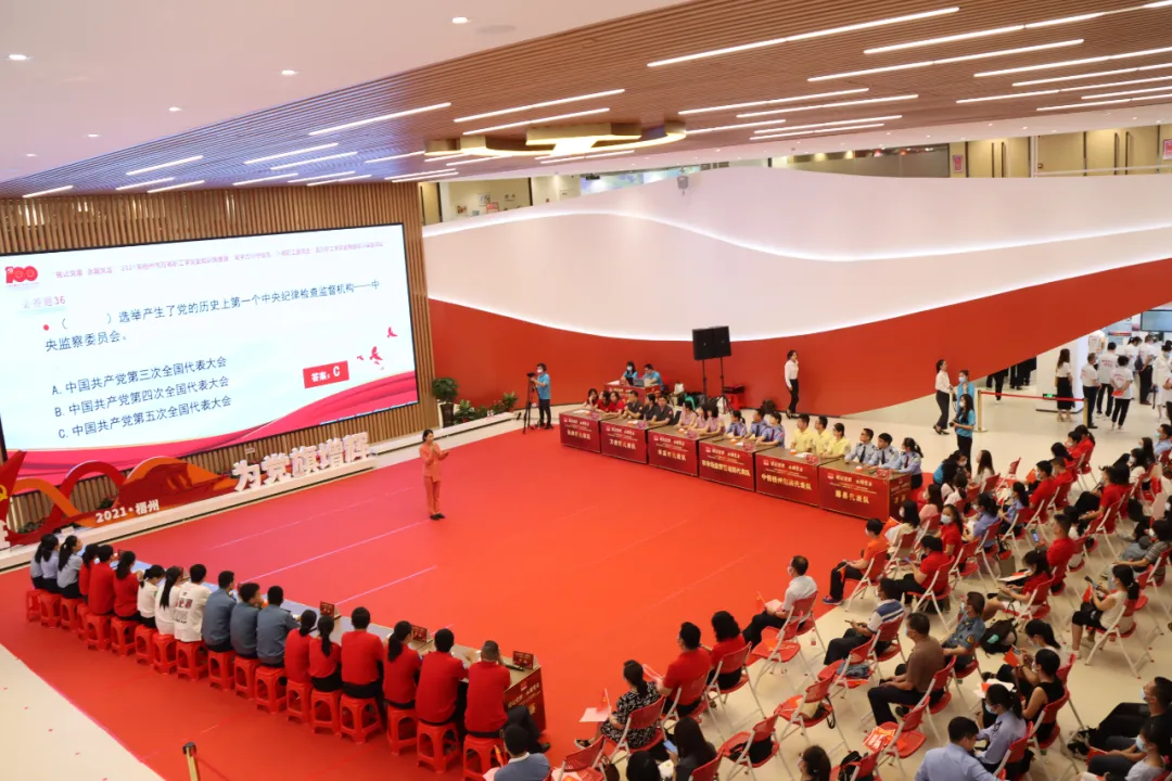 黨史學習誰家強？梧州市萬名職工學黨史知識競賽舉行決賽