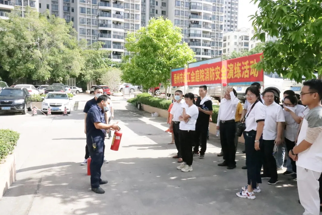 開展消防演練，防患于未“燃”