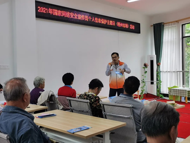 【網(wǎng)絡(luò)安全周宣傳】市總工會(huì)、市婦聯(lián)合開(kāi)展網(wǎng)絡(luò)安全宣傳進(jìn)社區(qū)活動(dòng)