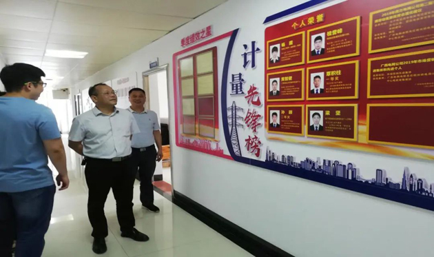 陳遠金到廣西電網(wǎng)有限責(zé)任公司梧州供電局調(diào)研職工之家建設(shè)情況