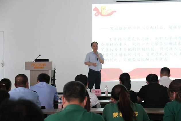 【送培入企】加強基層工會建設(shè)，構(gòu)建和諧勞動關(guān)系，促進企業(yè)高質(zhì)量發(fā)展