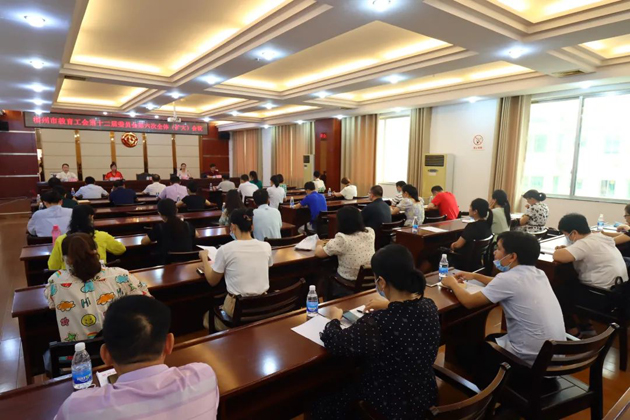 梧州市教育工會召開第十二屆委員會第六次（擴大）會議