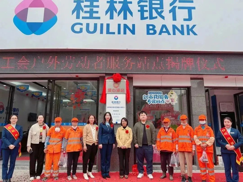 情暖勞動(dòng)者，驛站暖心伴——我市新增三家“工會(huì)戶外勞動(dòng)者服務(wù)站點(diǎn)”