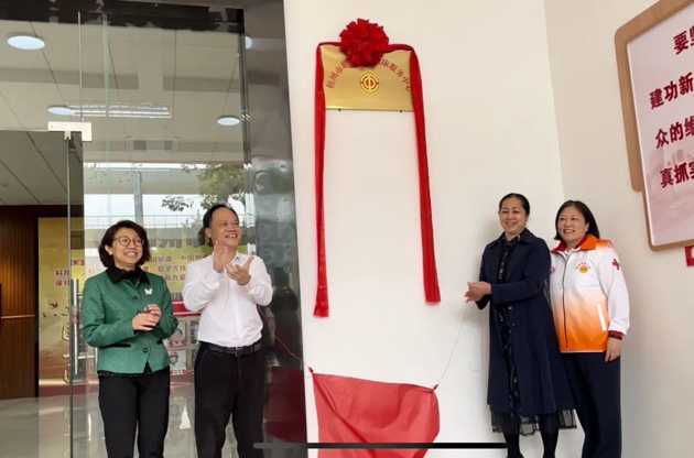 用“心”傾聽(tīng)，減壓賦能！梧州市職工心理健康服務(wù)中心正式啟動(dòng)