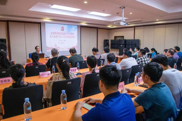 【產(chǎn)改工作進(jìn)行時】梧州市結(jié)合職工療休養(yǎng)活動開展產(chǎn)改工作專題培訓(xùn) 深化產(chǎn)改與工會業(yè)務(wù)工作雙融雙促進(jìn)