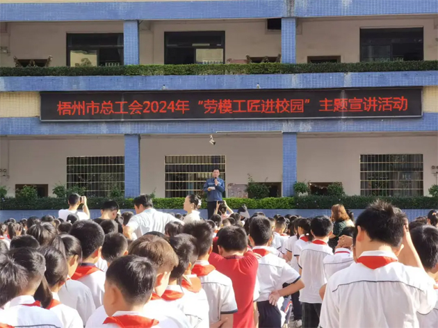 【勞模工匠進校園】從“工”到“匠”成才路 鼓舞悠悠學子心