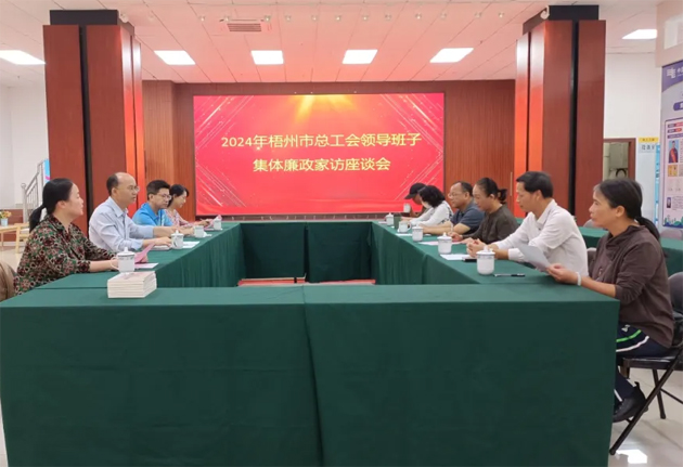 清風正氣常共勉，廉潔齊家筑防線