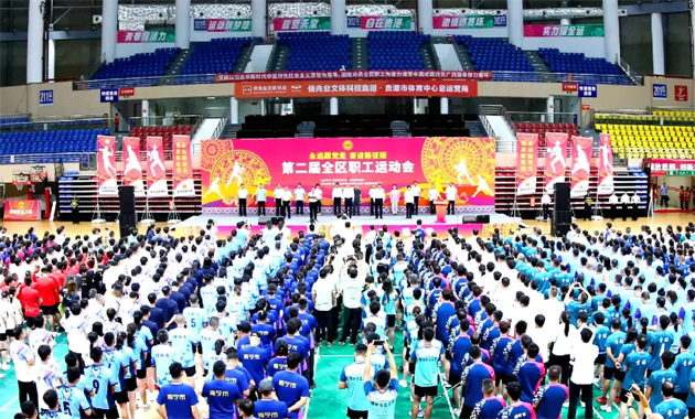 “永遠跟黨走 奮進新征程”第二屆全區(qū)職工運動會在貴港開幕丨梧州市總工會組隊參賽