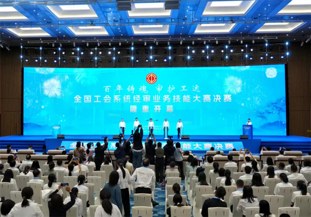 全國工會系統(tǒng)經(jīng)審業(yè)務技能大賽決賽在廣西開幕，梧州市總工會董瑩勇奪全國決賽個人賽第一名！