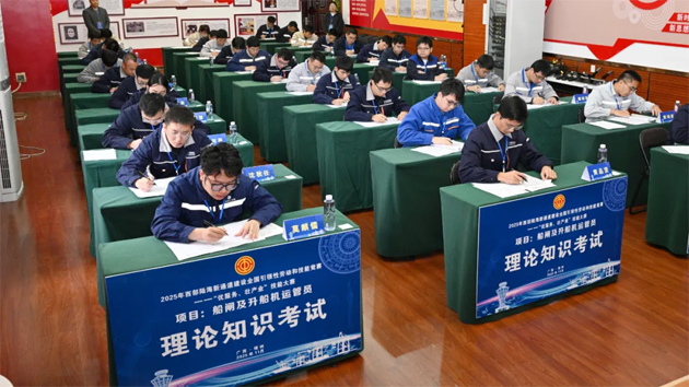 對標國賽壯產(chǎn)業(yè) 西江賽場顯身手｜全國引領性勞動和技能競賽船閘業(yè)務賽項在梧州長洲船閘舉行