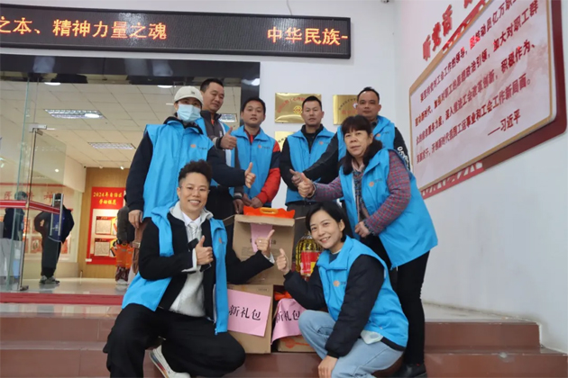 梧州市總工會2026年元旦春節(jié)“工會送溫暖”行動暨“暖新禮包”贈送活動啟動