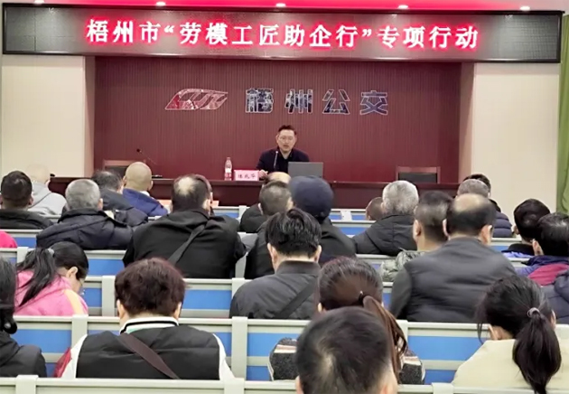 【勞模工匠助企行】市人民醫(yī)院勞模工匠到城建公交行業(yè)開展健康宣講活動(dòng)