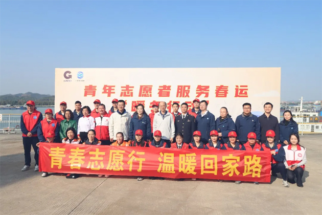 情暖西江航道 守護(hù)“水上”歸途｜梧州市總工會深入西江船閘開展2026年春運“暖冬行動”慰問活動