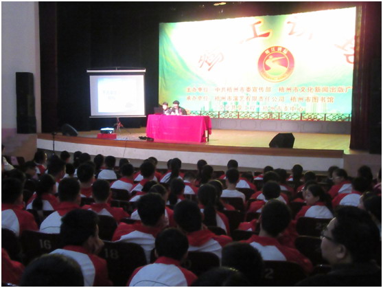 普及粵劇知識傳承粵劇文化