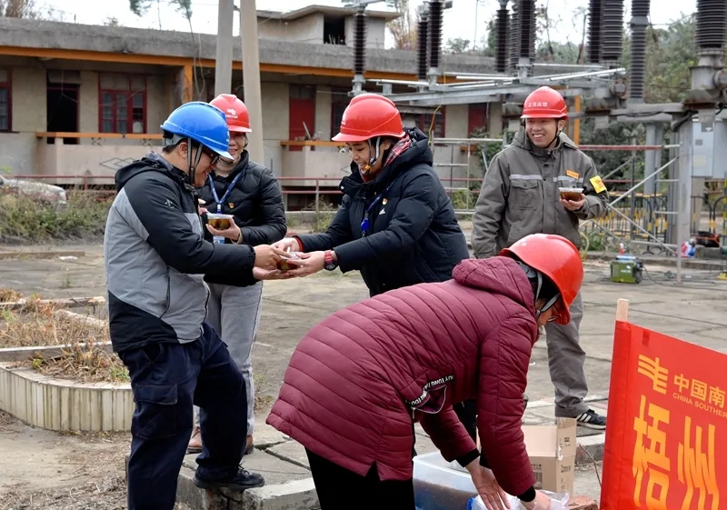南方電網(wǎng)廣西新電力集團梧州供電公司工會開展“冬送溫暖”到基層活動
