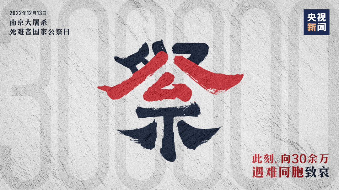 85年，從未忘記！