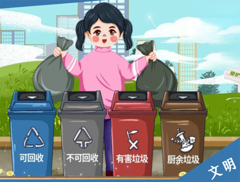 創(chuàng)建文明城市，需要你文明的那一分鐘