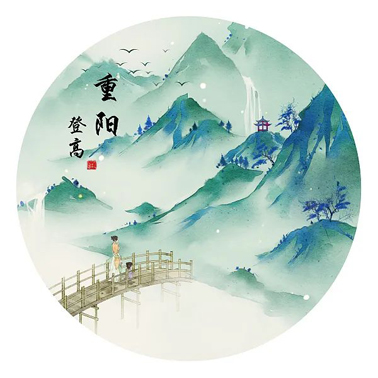 今日重陽，這些習(xí)俗你知道多少？