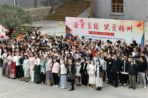 初春相遇 共赴美好