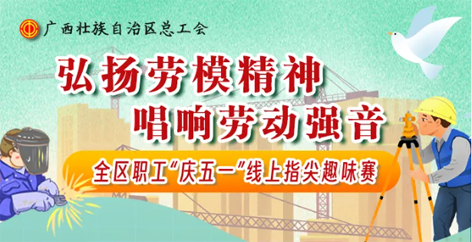 手指動(dòng)一動(dòng)，好禮來相送