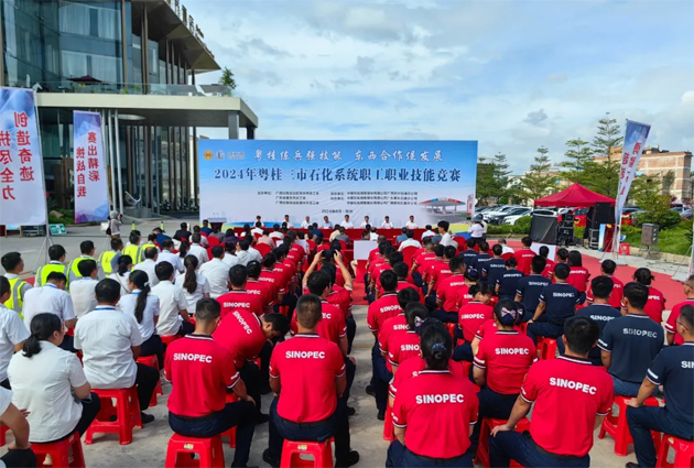 加強(qiáng)省際工會(huì)區(qū)域合作交流  推動(dòng)新時(shí)代工會(huì)工作創(chuàng)新發(fā)展丨2024年粵桂三市石化系統(tǒng)職工職業(yè)技能競賽成功舉辦