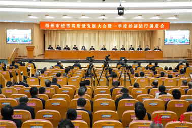 蔣連生在全市經(jīng)濟(jì)高質(zhì)量發(fā)展大會暨一季度經(jīng)濟(jì)運行調(diào)度會上強(qiáng)調(diào)：聚力做大做強(qiáng)工業(yè) 推動經(jīng)濟(jì)高質(zhì)量發(fā)展丨李振品主持 黃中賢黃振饒出席