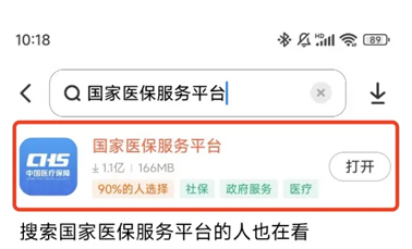 將全國(guó)推行！醫(yī)保個(gè)人賬戶(hù)跨省共濟(jì)，如何跨省給家人用？一文讀懂