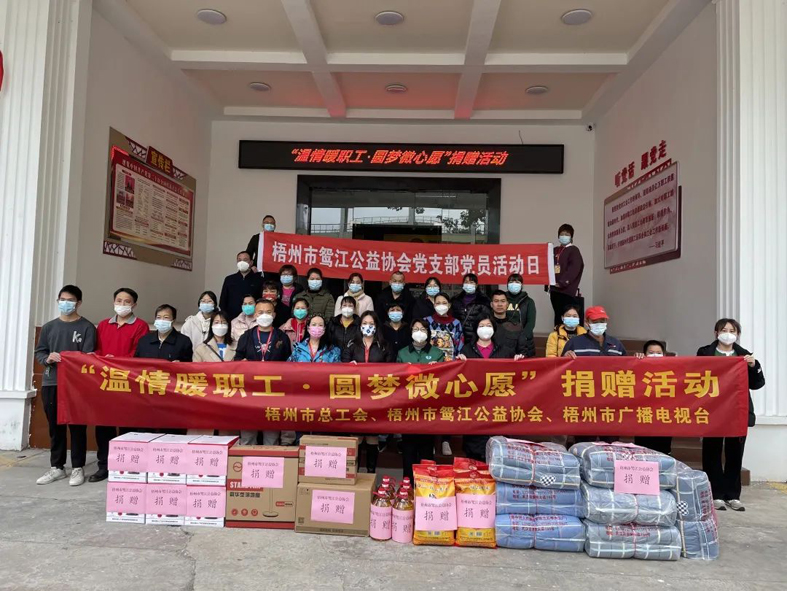 這個冬日里，溫情暖職工?圓夢“微心愿”