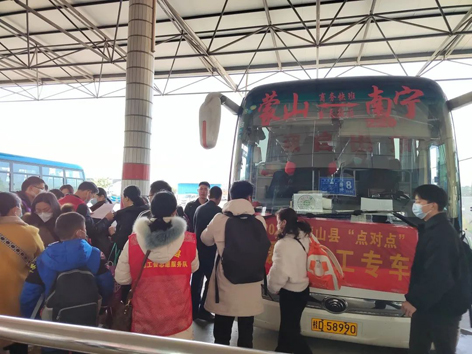 暖心娘家，工會(huì)組織專線大巴送農(nóng)民工返崗復(fù)工就業(yè)