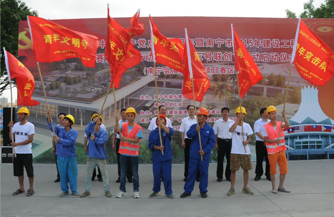 “五賽五比三聯(lián)創(chuàng)”勞動(dòng)競(jìng)賽助推“美麗南寧”建設(shè)